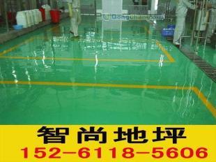 環(huán)氧地坪漆的應(yīng)用與價格解析 以天長、宣城地區(qū)為例