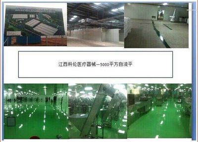 湖南金諾101耐磨經濟型環氧地坪漆 包工包料一站式解決方案