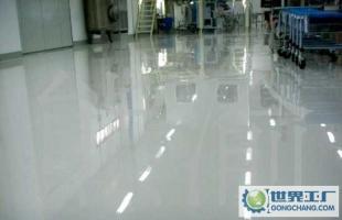 選擇地坪漆 耐磨、無塵、防腐蝕，包工包料僅17元/平方米